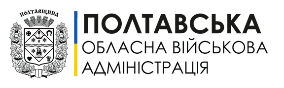 Полтавська обласна військова адміністрація