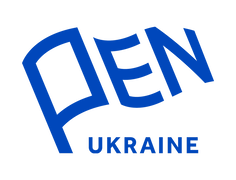 Український центр Міжнародного ПЕН