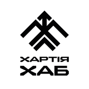 «Хартія-Хаб», просвітницький простір 2-го корпусу НГУ «Хартія»